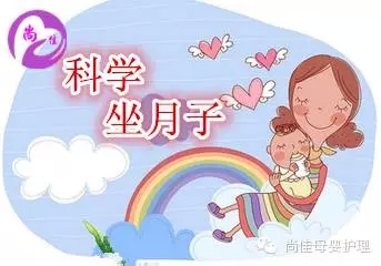 【尚佳月嫂】12月26日  潮南峽山孕婦課堂開課啦！