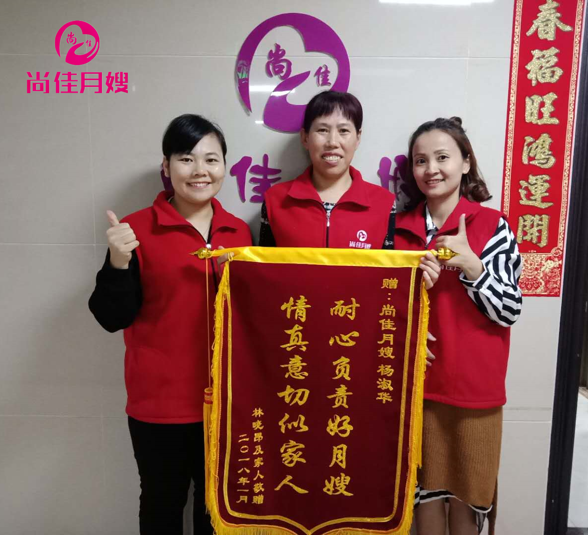 尚佳專業(yè)月嫂丨視頻丨各種形狀的neinei頭都在里面了，有沒(méi)有你的？