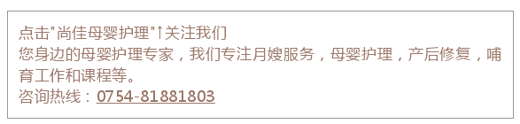 尚佳專(zhuān)業(yè)月嫂丨輔食丨寶寶添加肉肉，你竟然沒(méi)考慮這幾個(gè)方面