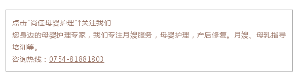 尚佳專(zhuān)業(yè)月嫂丨學(xué)趴丨寶寶老仰臥著，想不扁頭都難