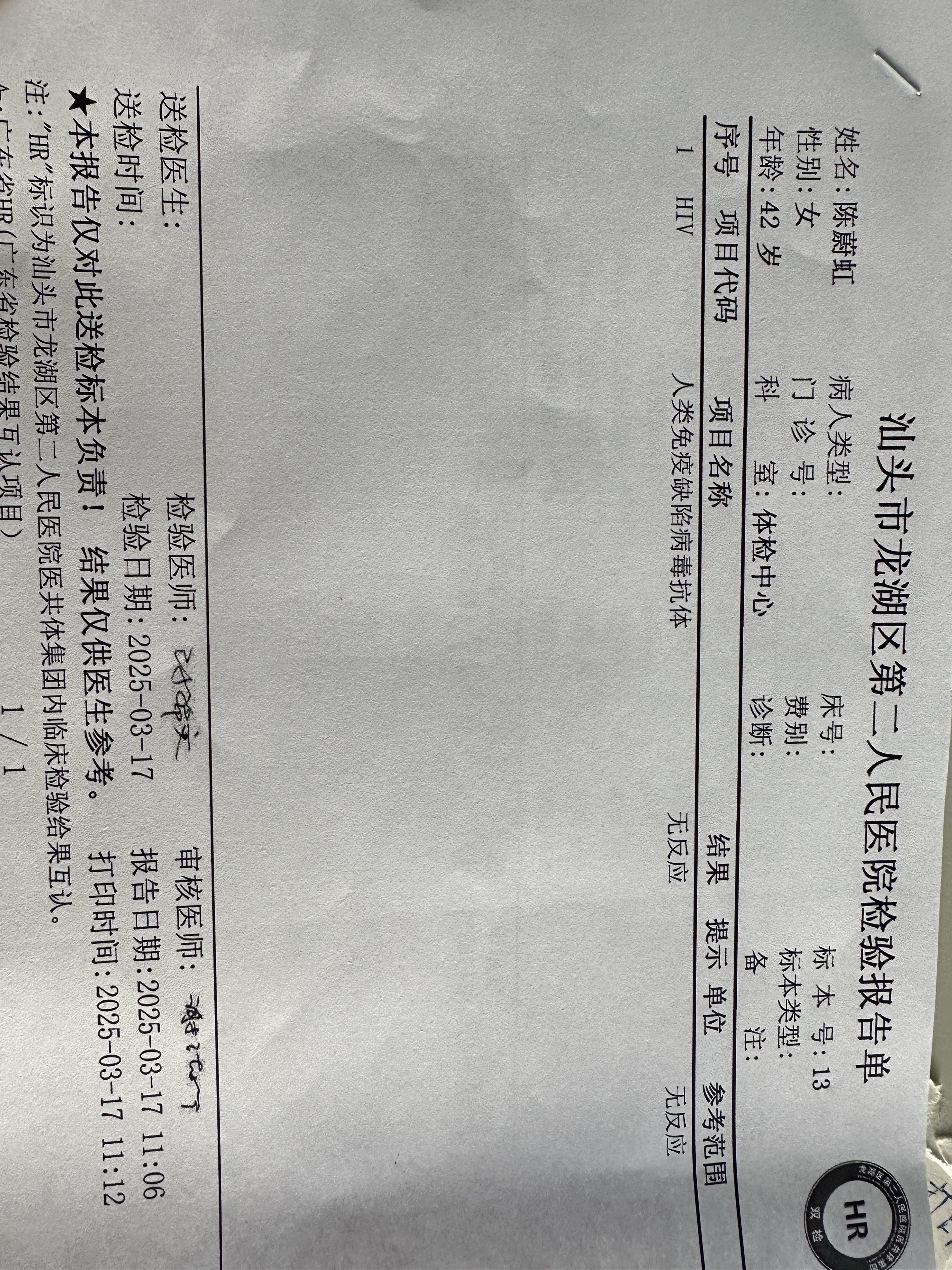 獲得術(shù)前三項