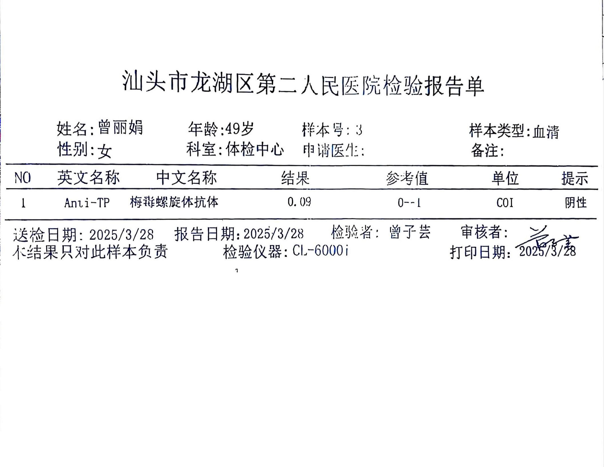 獲得術(shù)前三項