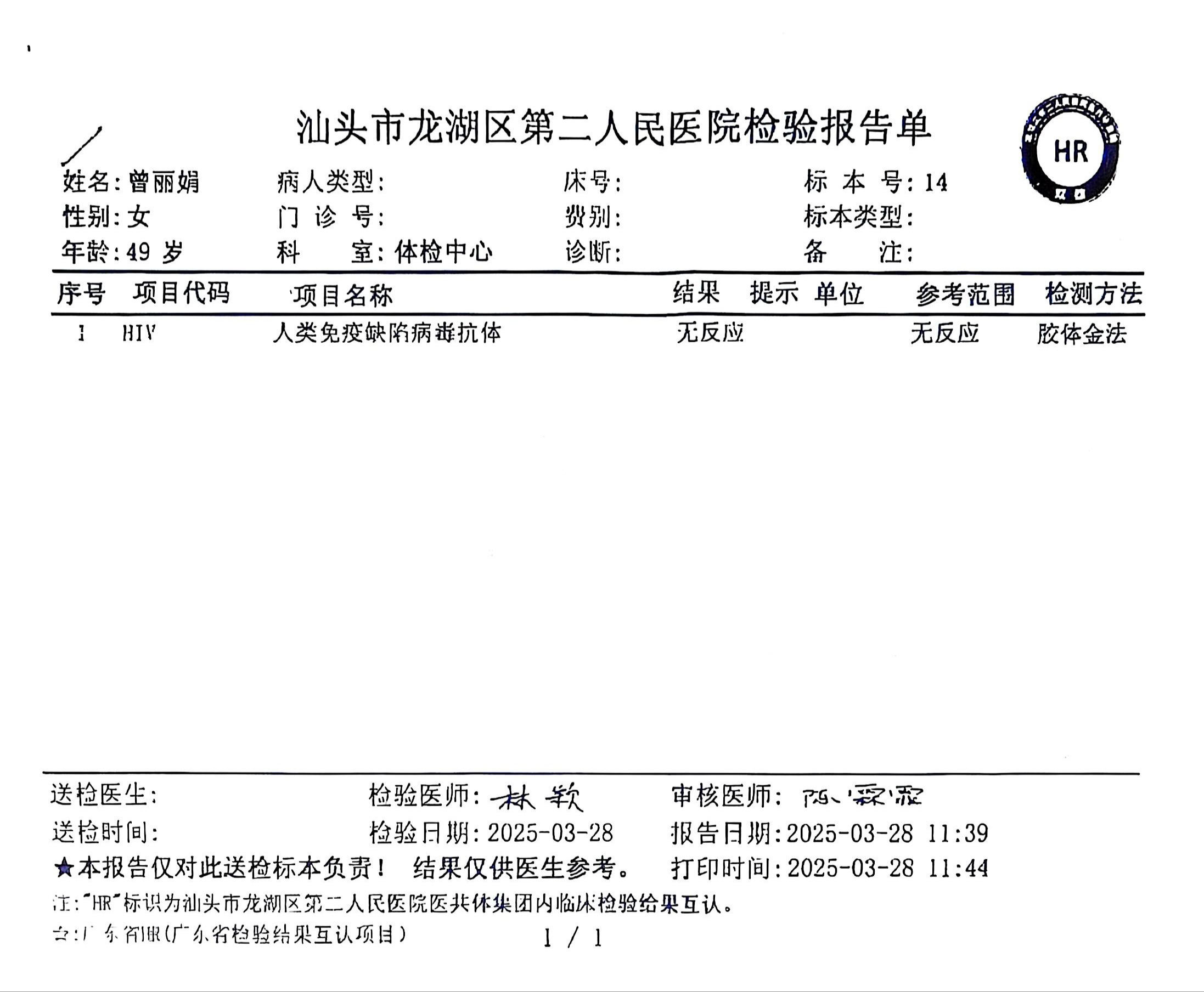 獲得術(shù)前三項
