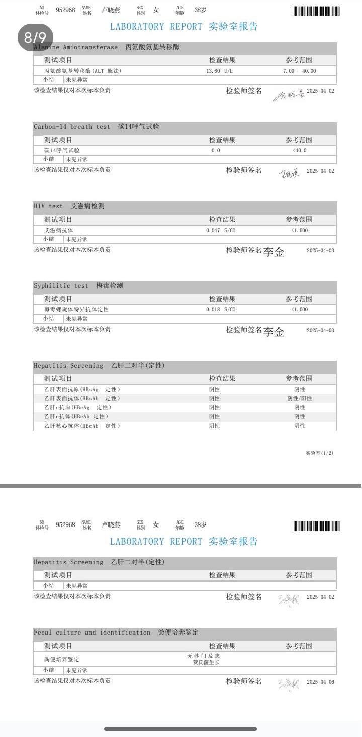 獲得居家上門(mén)證