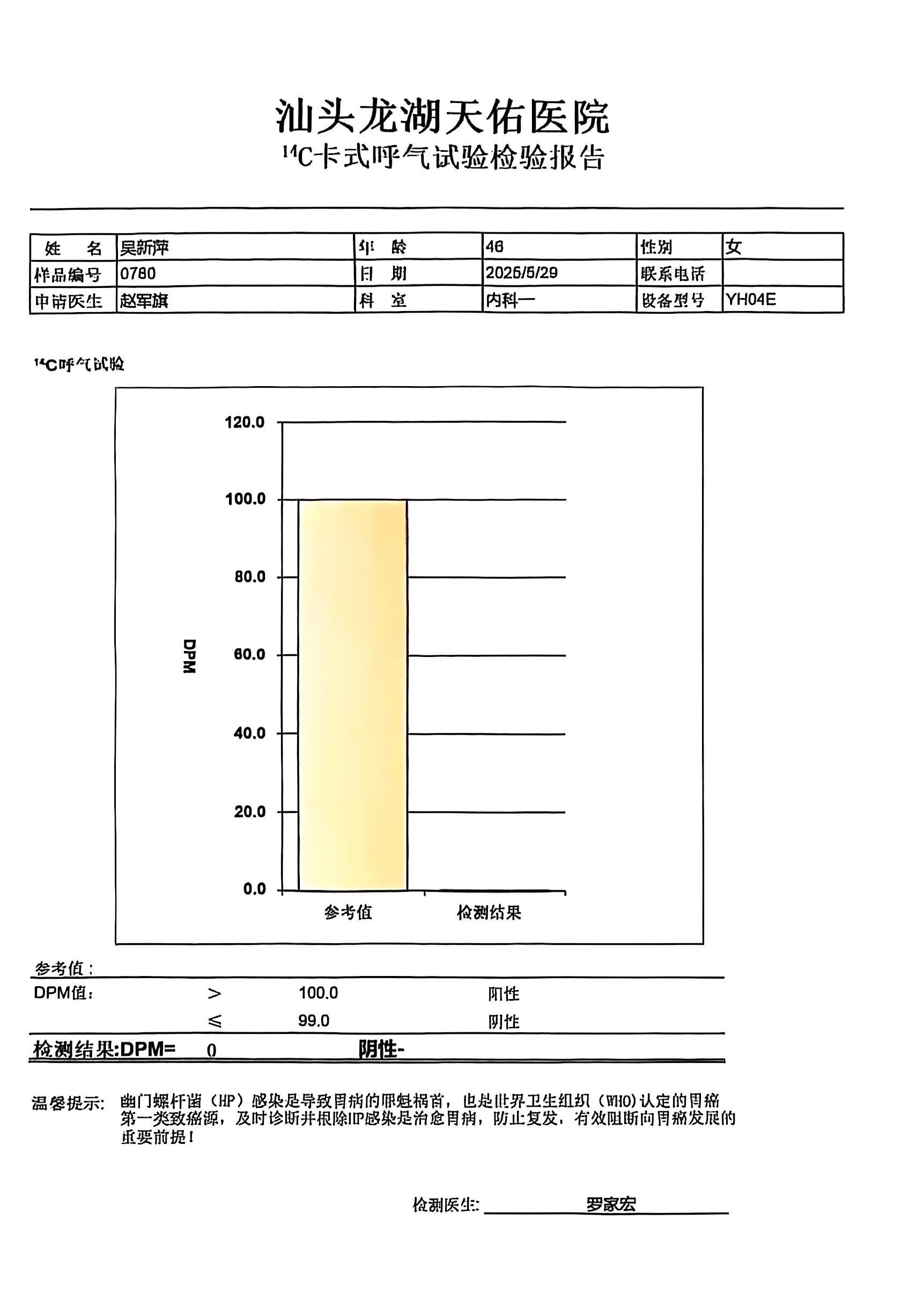 獲得其他